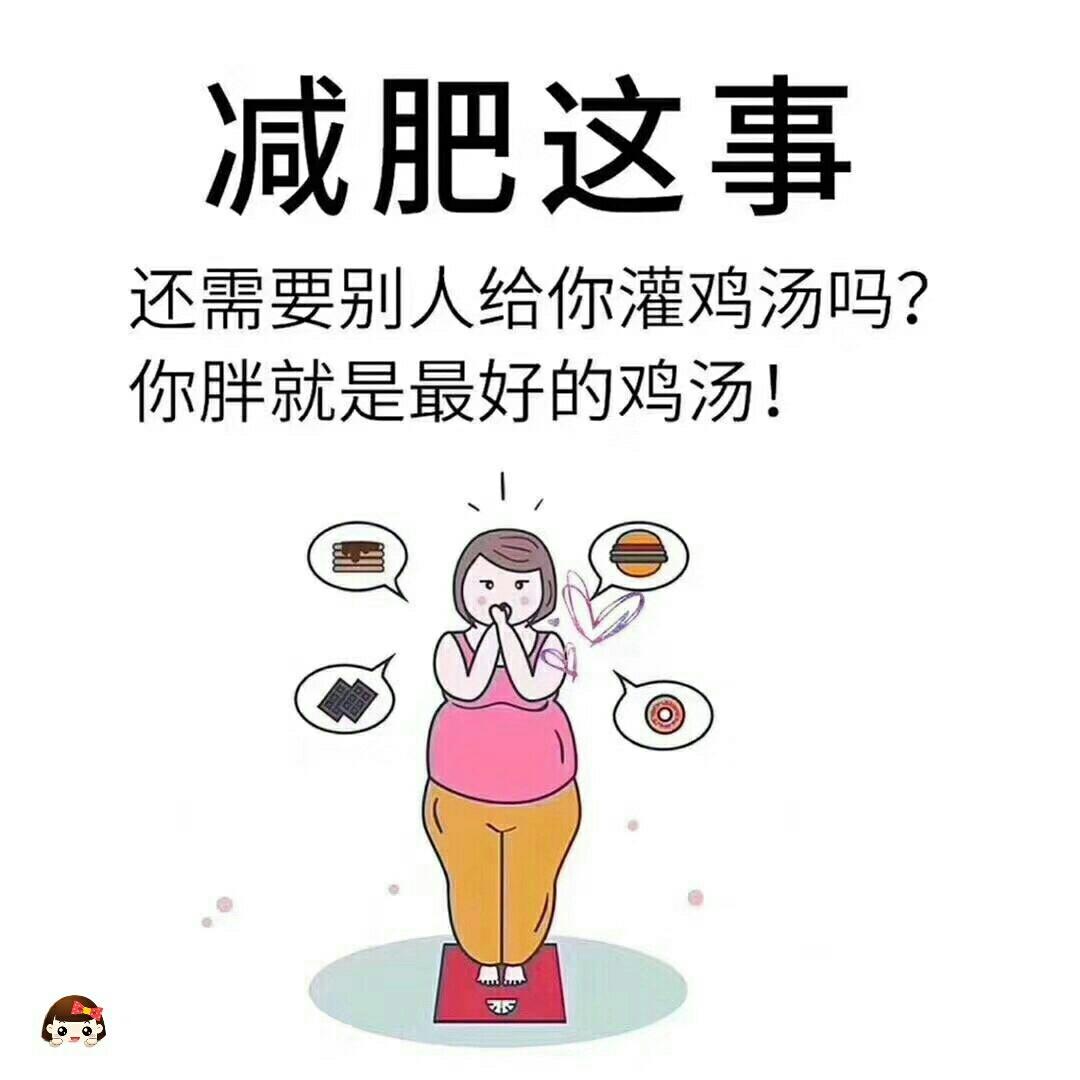 春季减肥吃什么瘦得快,春季减肥你掌握了这套黄金法则吗