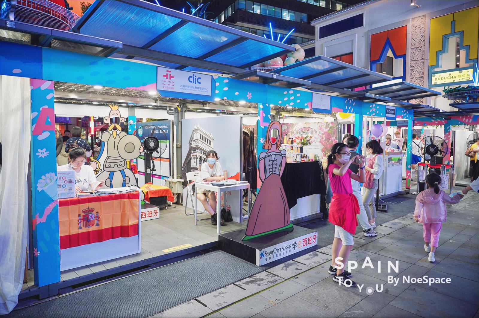 SpaintoYou--你的私人活动地图