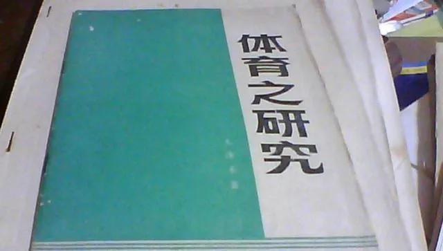 新高考全国卷一语文作文主题,全国新高考一卷作文写体育