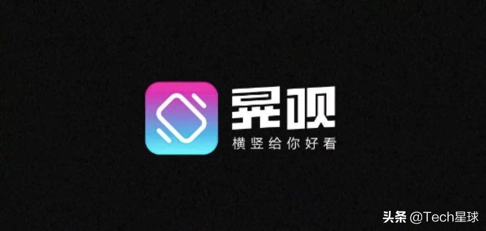 爱奇艺播放视频时推广告,爱奇艺推电视端