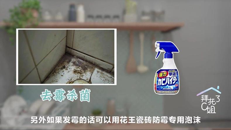 2平米油腻厨房爆改,600元租房厨房改造