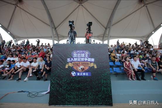 风云球王争霸赛,风云足球争霸赛