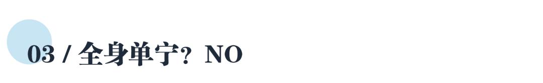 男生牛仔裤不洗,十年不洗牛仔裤