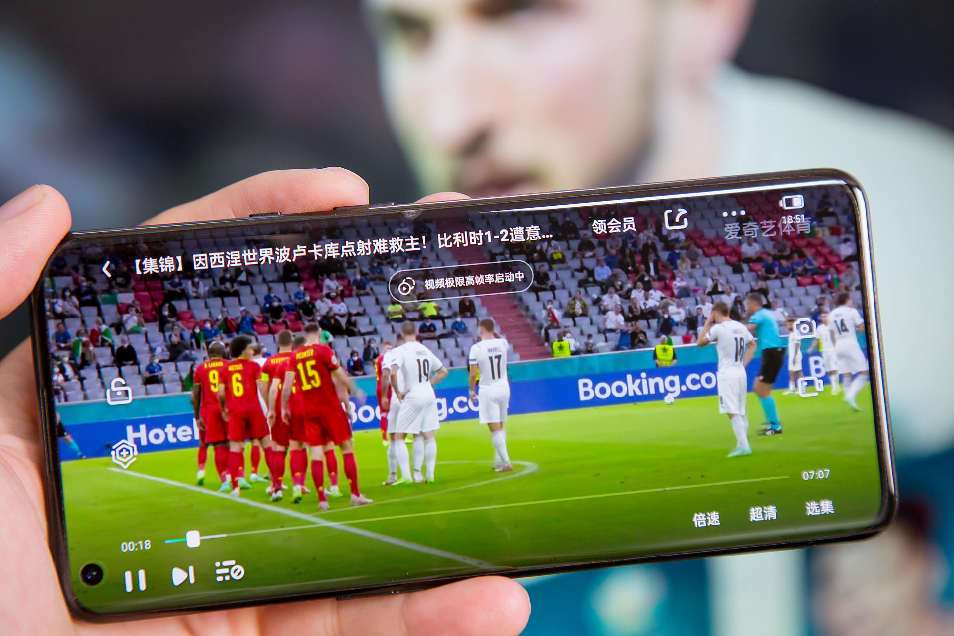 哪个手机软件可以看欧洲杯,欧洲杯用什么手机最好呢
