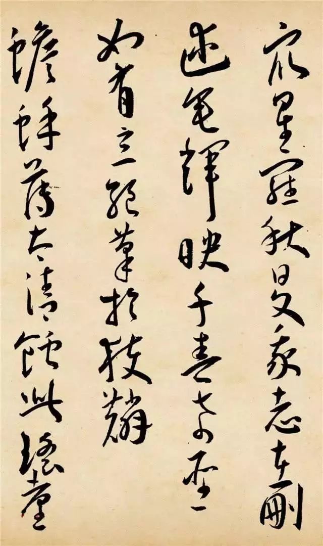 王庞草书古风作品欣赏,李白古风草书欣赏