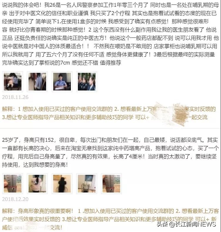 葛大爷讲健康养生,葛大爷玄学