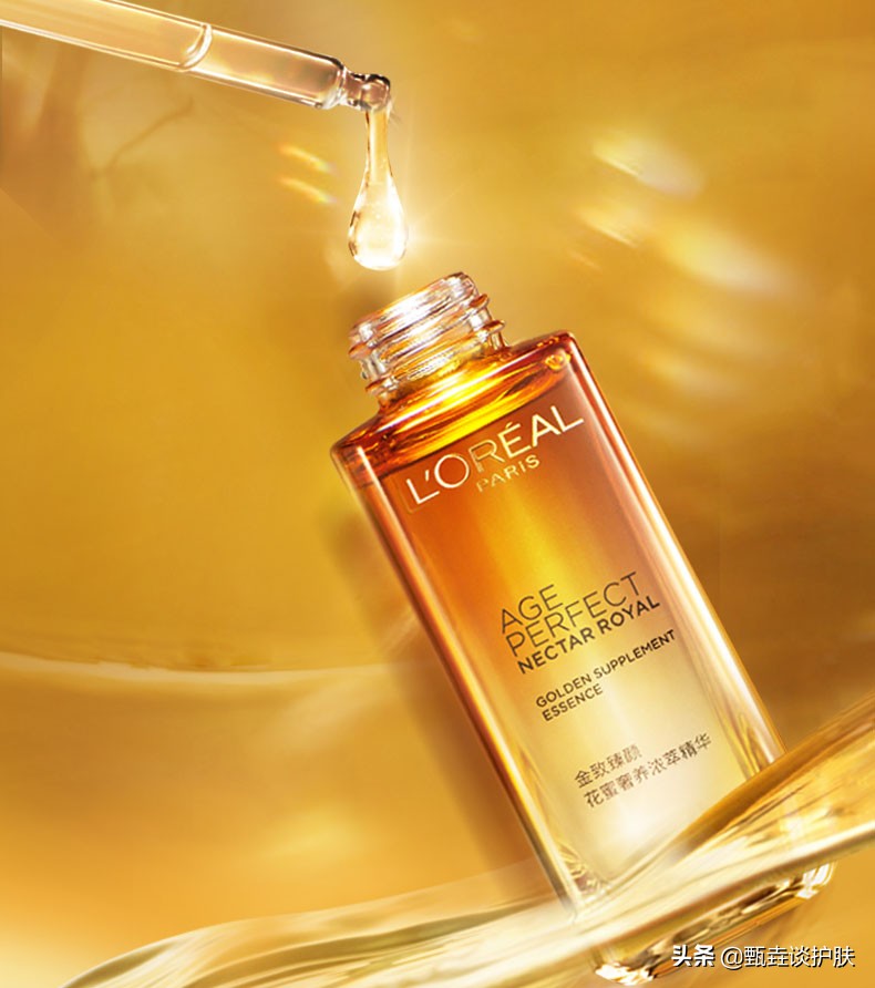 欧莱雅琉金蜜和小黑瓶哪个好用,欧莱雅琉金蜜