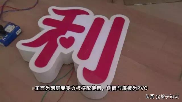 广告标识制作安装方法,广告标识安装新技术