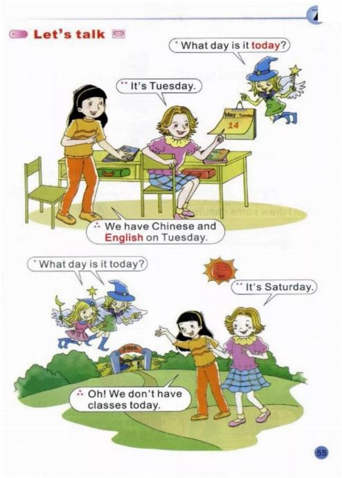 陕旅版英语3-6年级电子课本,陕旅版三年级上册英语单词1-8单元