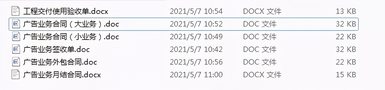 亚克力做成的标识牌，简约又高级（附保养方法）