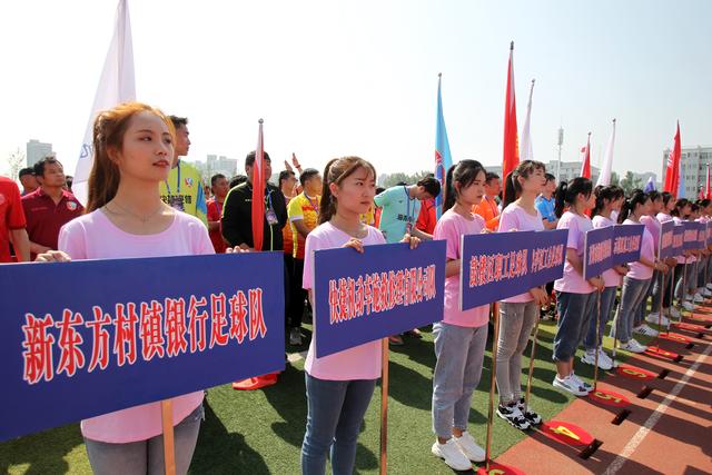 开封市第二届职工足球赛赛程,佳德运动会开幕式