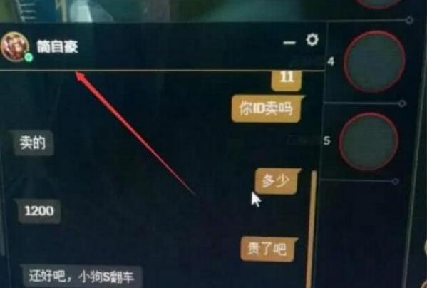 信手斩龙pdd联动,永劫pdd信手斩龙
