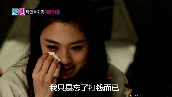 鬼鬼曾被亲妈当摇钱树，忘汇钱被其打到鲜血淋漓，今终于翻身