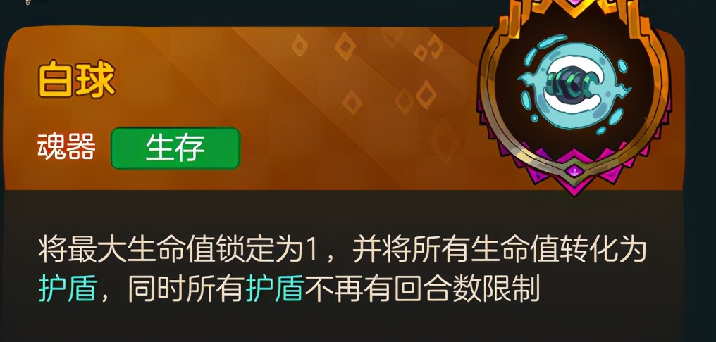 不思议的皇冠体验,不思议皇冠值得购买吗