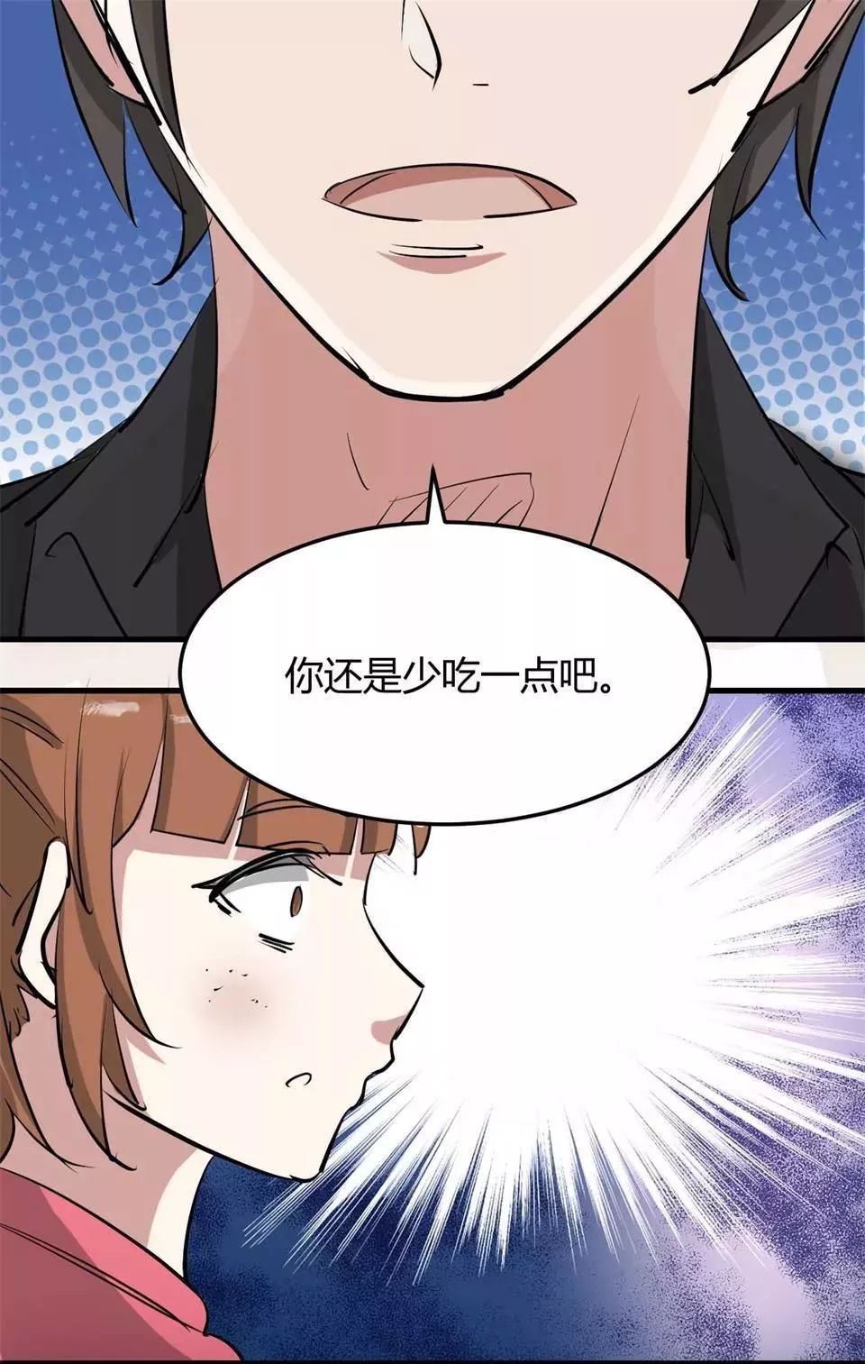 变美胶囊漫画,变美漫画免费观看