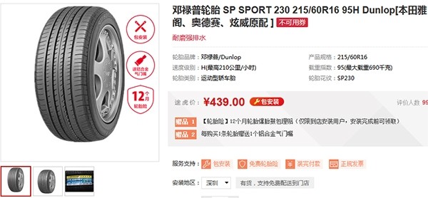 不到三万升级速腾,不到三万改装奔驰商务