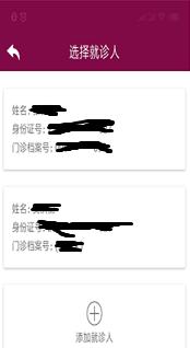北京友谊医院预约挂号统一平台app,北京304医院网上预约挂号怎样预约