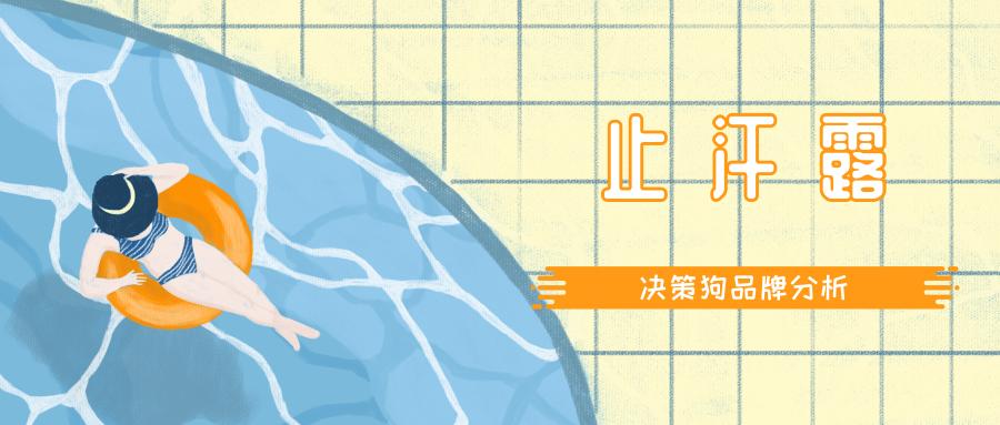 shvyog舒友阁旗舰店护肤品,舒友阁香体露