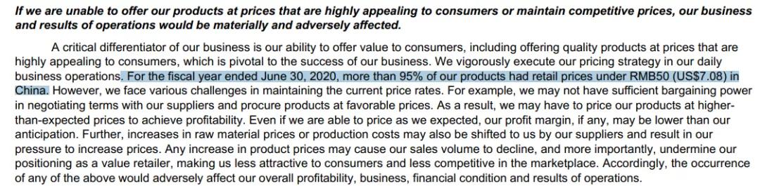 名创优品招股书,名创优品中国日本品牌