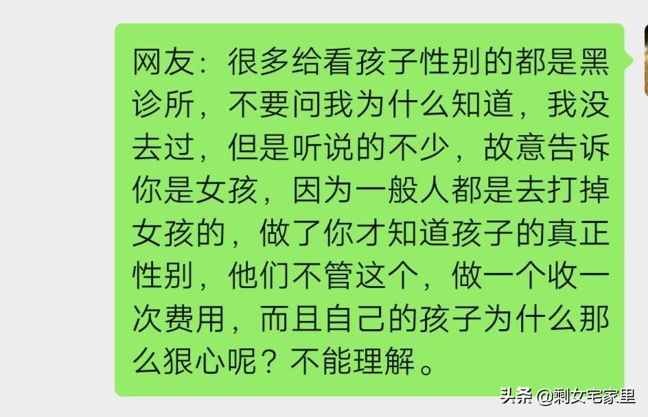 为什么怀女孩就流产,因为自己的原因流产后悔的句子