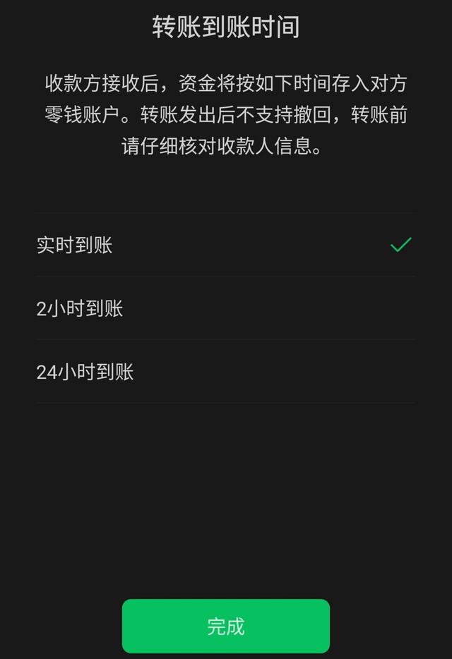 退回微信红包是原路退回吗,微信红包怎么退回操作方法