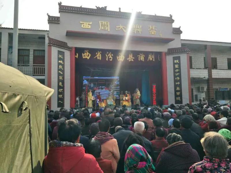 人间好味“嘣豆子”一颗一粒总关情--记汾西县蒲剧团团长郝安家