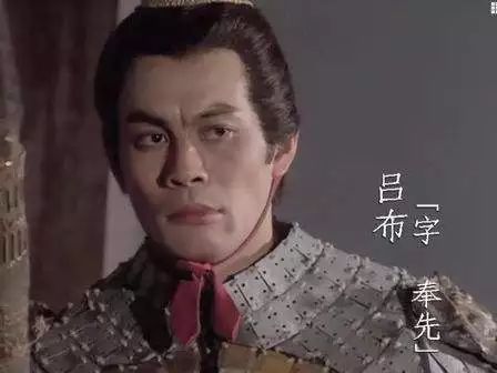 吕布的“变形史”：飞将、剑客、情圣和魔君