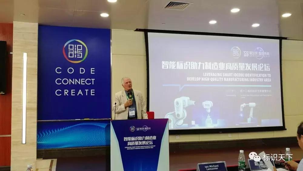 聚焦南海，2019国际二维码产业发展大会友高与全球精英一起在行动