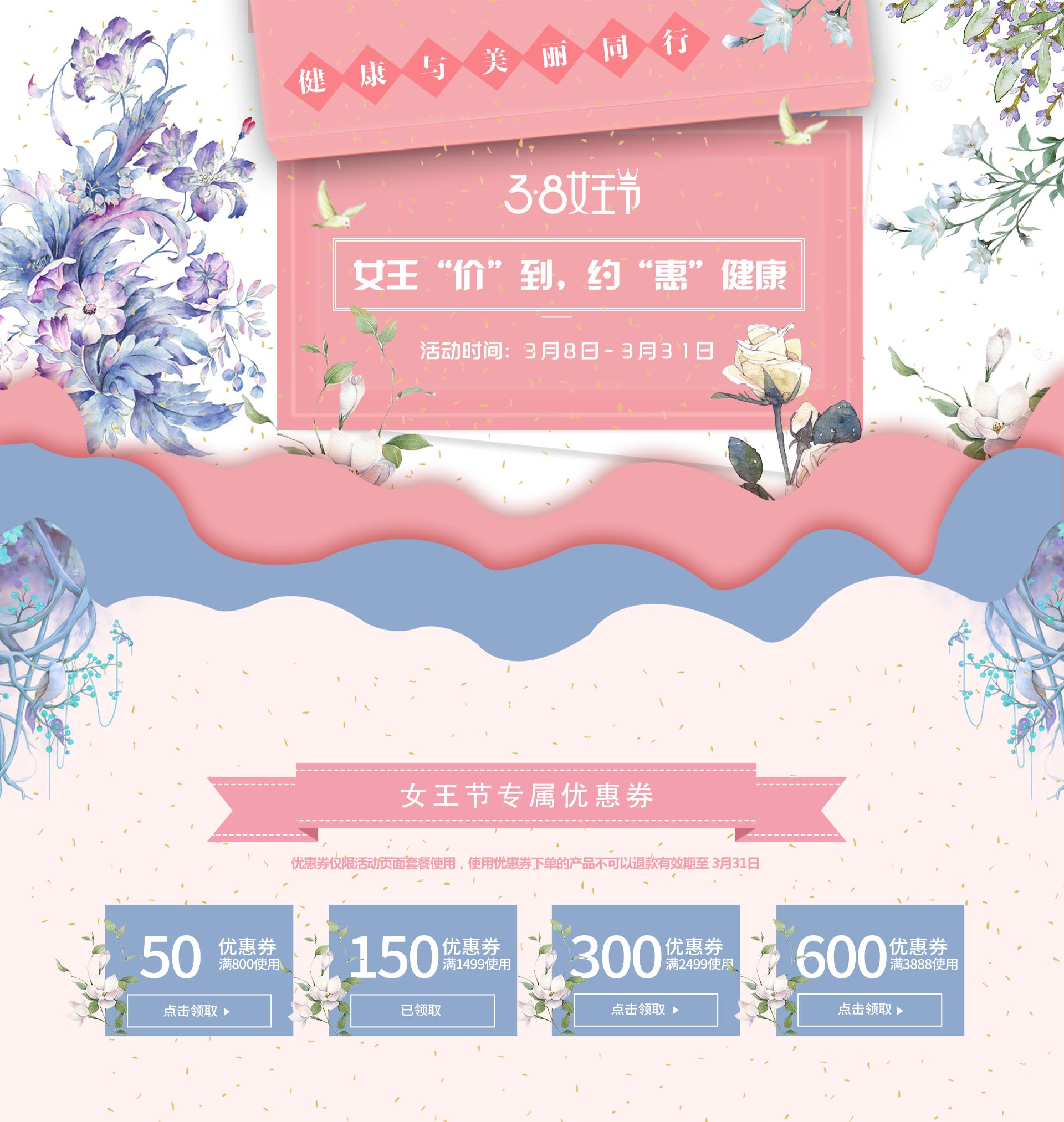 #清风计划#我们问了6位医生，整理出了这份女性健康体检全攻略