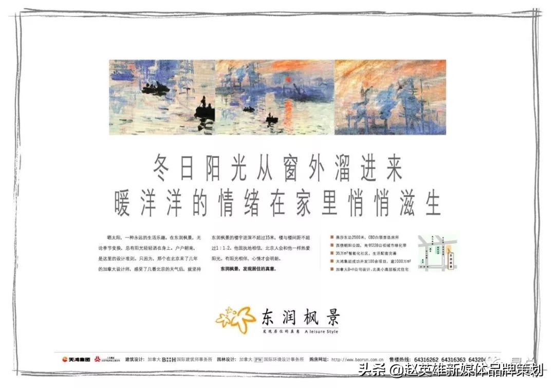 地产文案需要看哪些书,地产人发朋友圈文案高级感