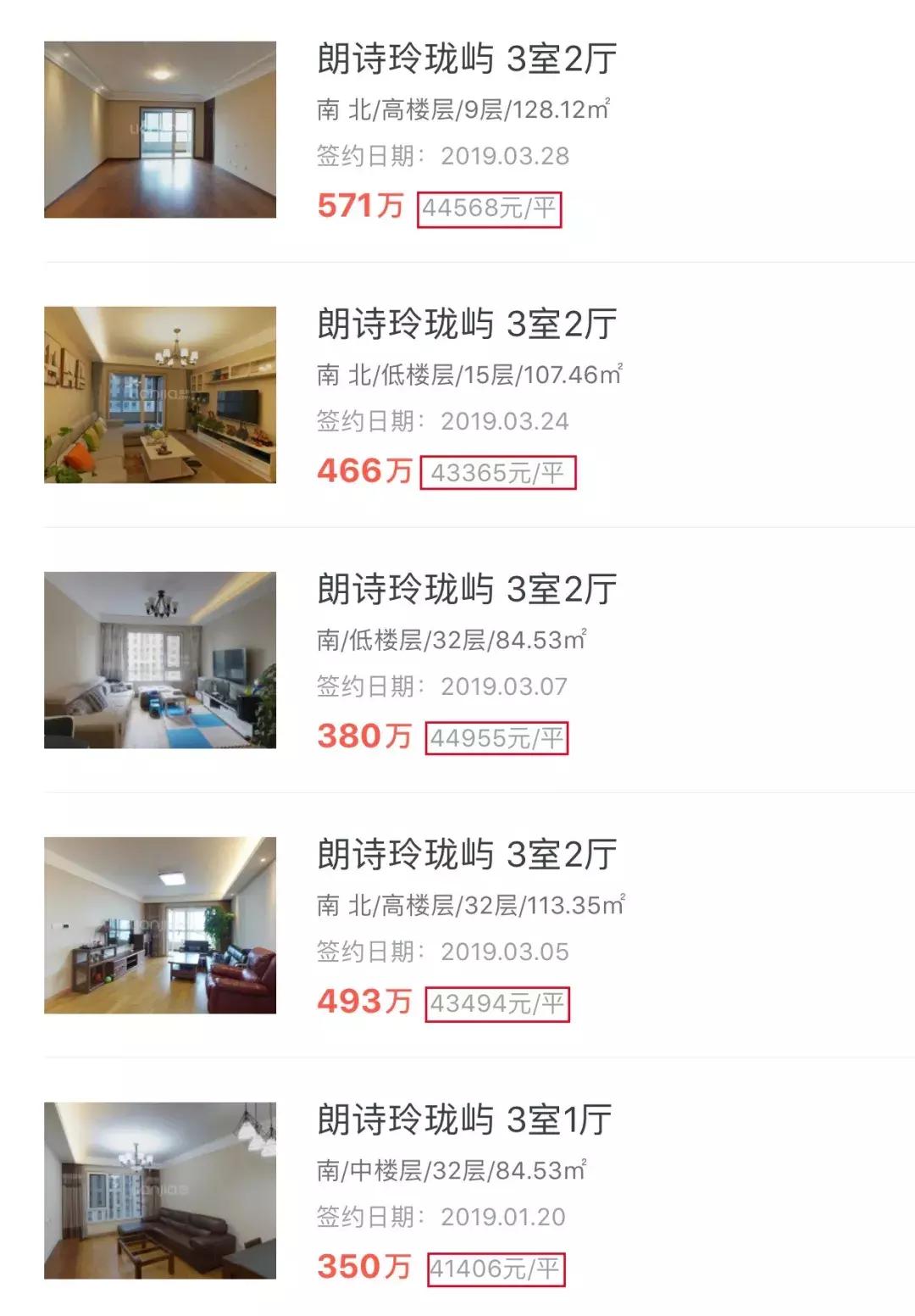 南京江宁楼市最新消息百家湖,江宁百家湖花园二期二手房