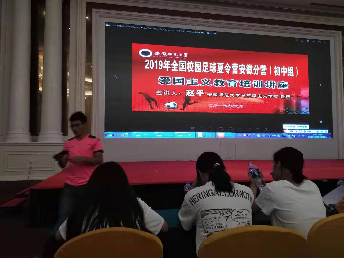 阜南初中夏令营,安徽阜南足球队夏令营