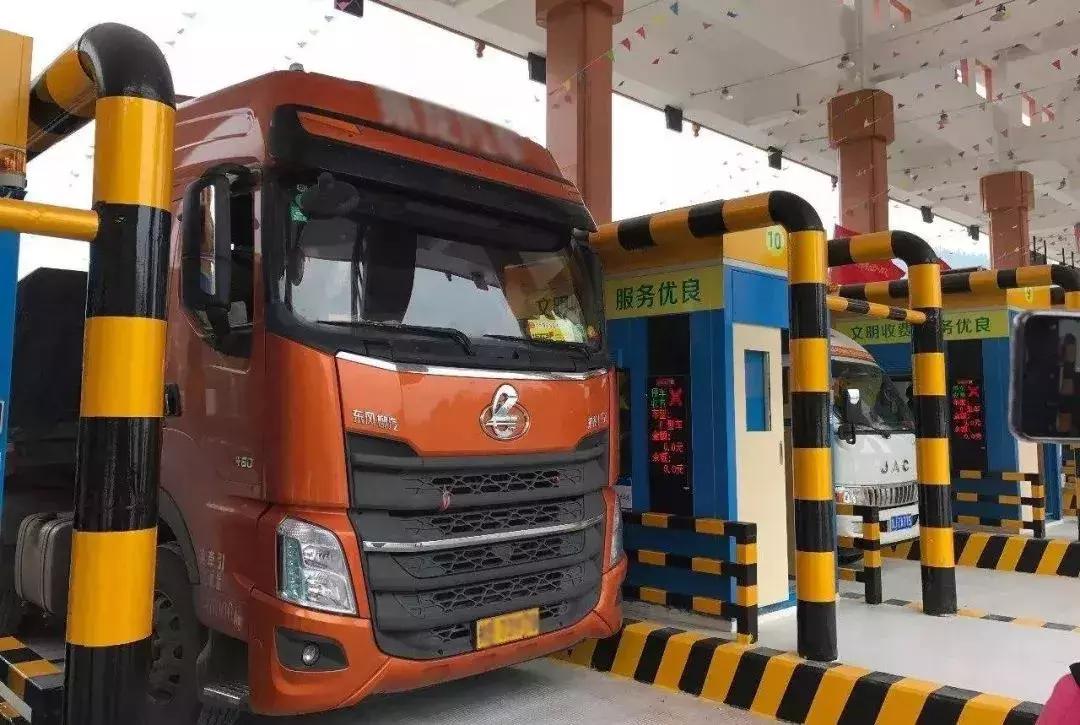 出收费站没有钱怎么办,过收费站未交费怎么办