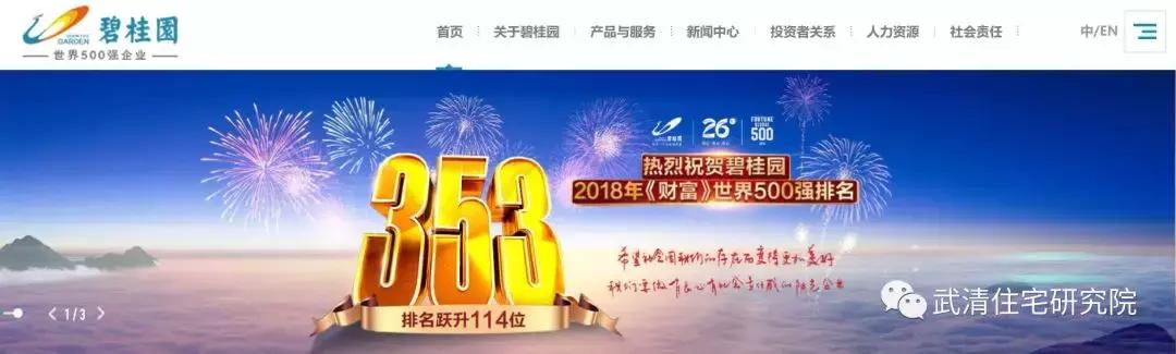 天津武清买房子值不值,武清买公寓房的优缺点