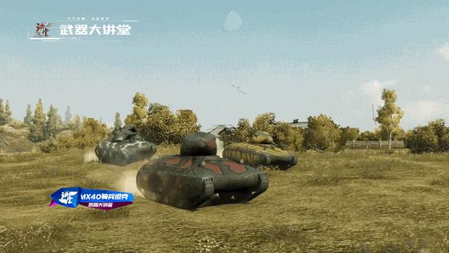 坦克世界闪击战amx40坦克怎么获得,二战法国军工技术