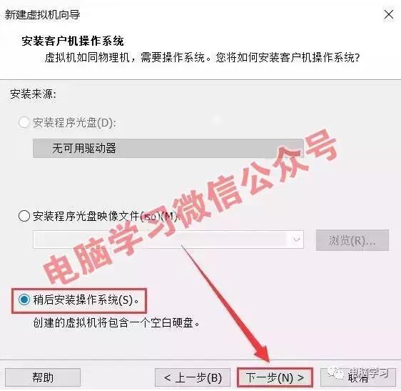 windows系统如何安装苹果ios系统,教你如何安装windowsxp