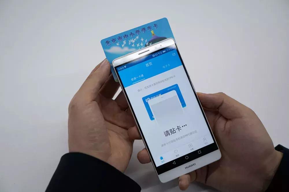 学生卡公交卡怎么在手机上充值,羊城通学生卡如何在手机上充值