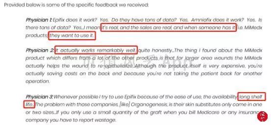 海外风云｜美国沽空机构看多MDXG：股价被过度*压打**