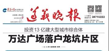 滨江和城地产,滨江和城的商铺能不能买