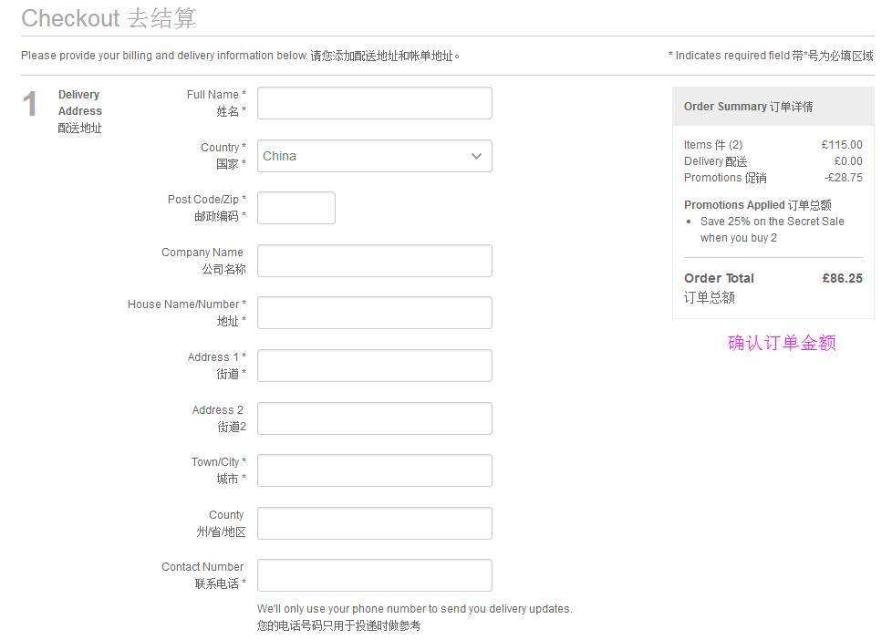 哪些海淘网站可以直邮中国,海淘真便宜吗