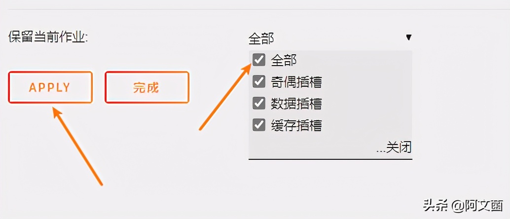 unraid直通网卡有什么用,unraid安装openwrt只显示一个网口