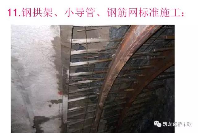 隧道超前管棚支护作用,隧道初期支护包含管棚超前支护吗