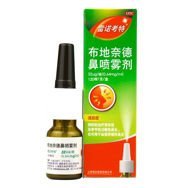 过敏性鼻炎不吃药有什么方法缓解,过敏性鼻炎打喷嚏流鼻涕用什么药