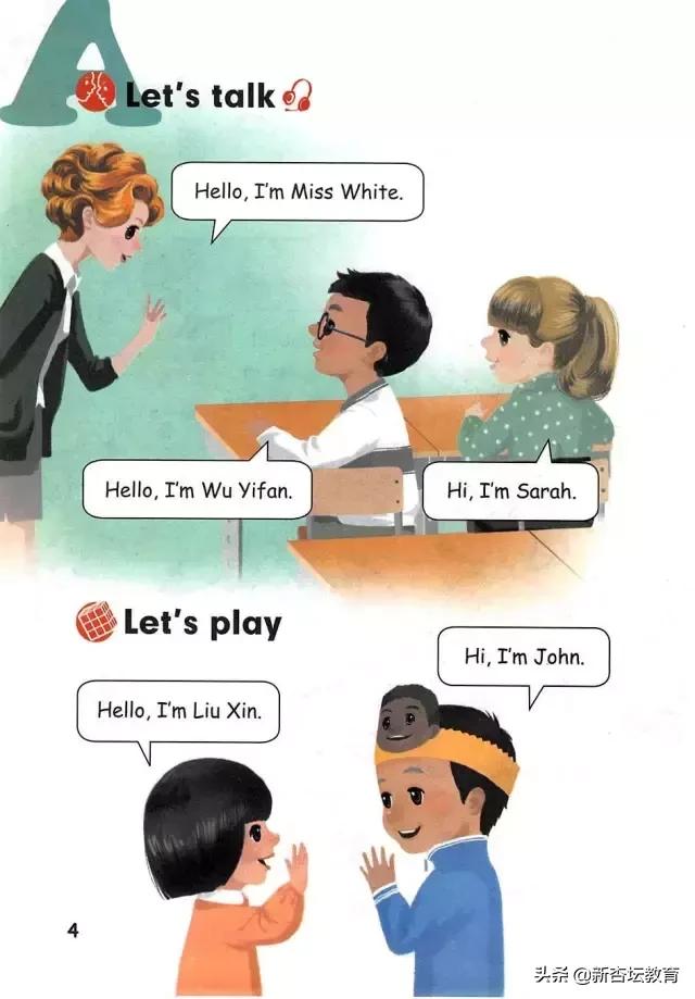 三年级上册英语必备知识,三年级英语暑假预习视频