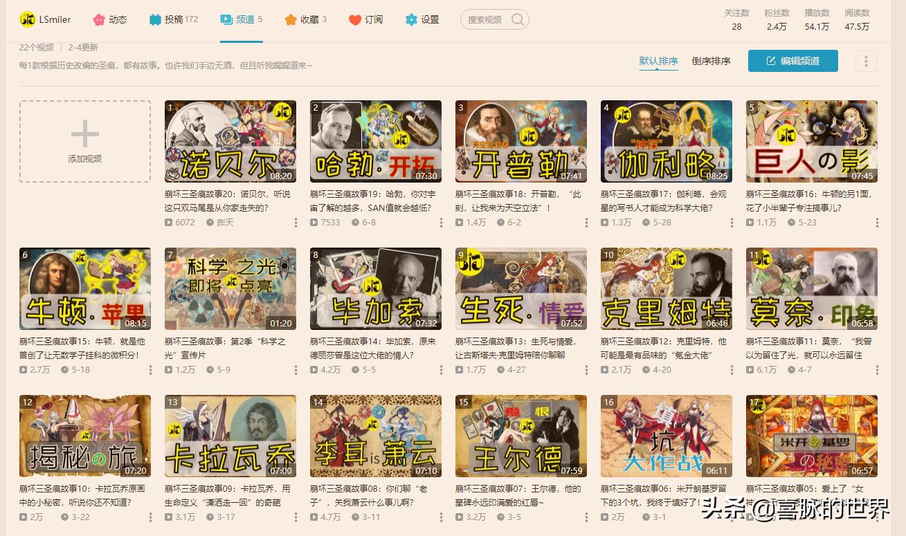 崩坏3中圣痕推荐和适用角色,崩坏三各角色适用圣痕