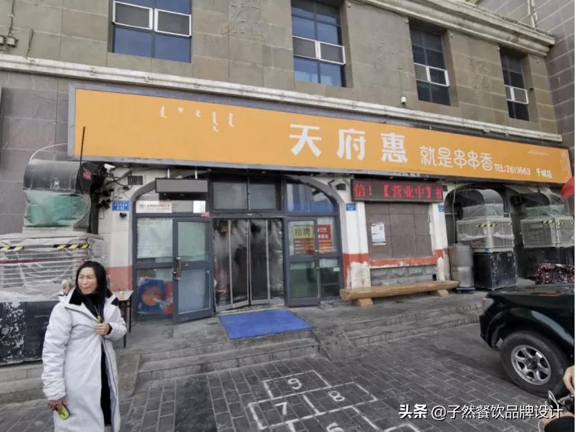 连锁餐饮如何从一家到一百家,餐饮连锁加盟50强企业