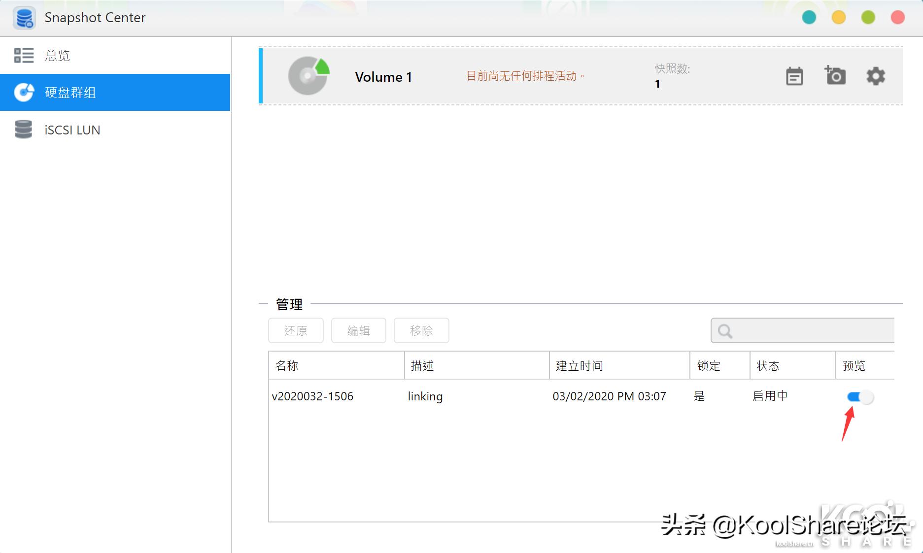 ASUSTOR爱速特旗舰NASAS7110T拆解评测