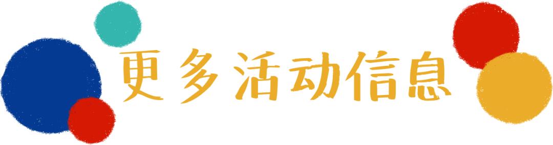 深圳福田香蜜公园儿童乐园,深圳香蜜公园儿童乐园