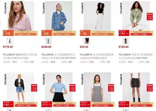 服装商品管理手册大全,优秀服装品牌管理手册大全