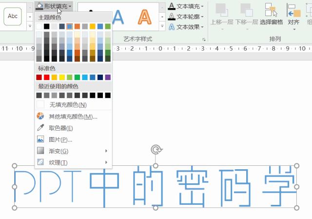 换了台电脑ppt打不开了怎么办,换电脑ppt字体发生变化